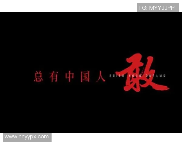 田宇翔的成长之路：从普通学子到行业精英的奋斗故事