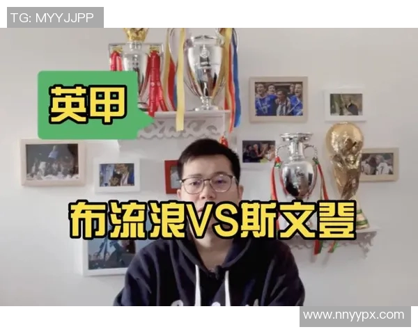 足球布流浪与斯文登的激烈对决展现了英甲联赛的精彩与魅力