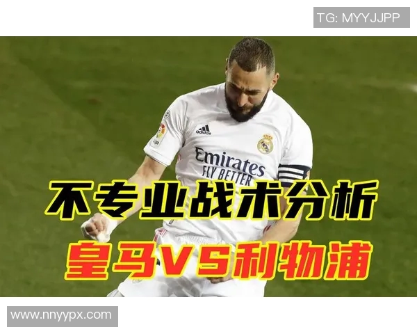 卡芬堡与因斯的精彩对决分析及战术探讨