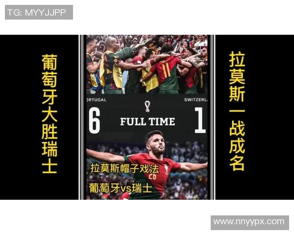 葡萄牙与瑞士精彩对决视频回顾分析全场亮点与精彩瞬间分享