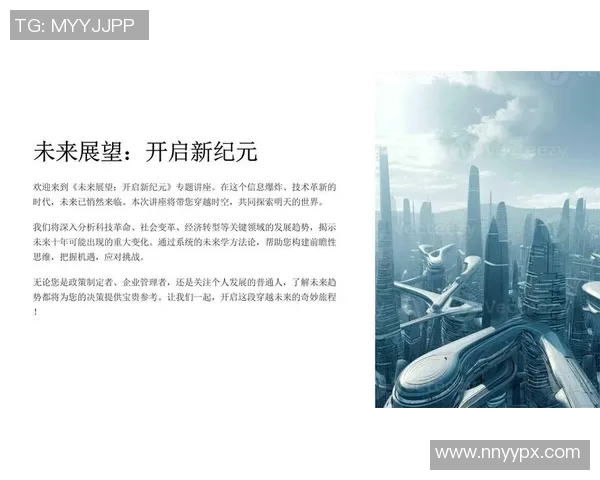 里耶卡与新圣徒的对决分析及比赛前瞻展望