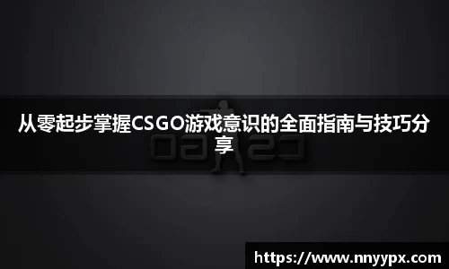 DB旗舰官网
